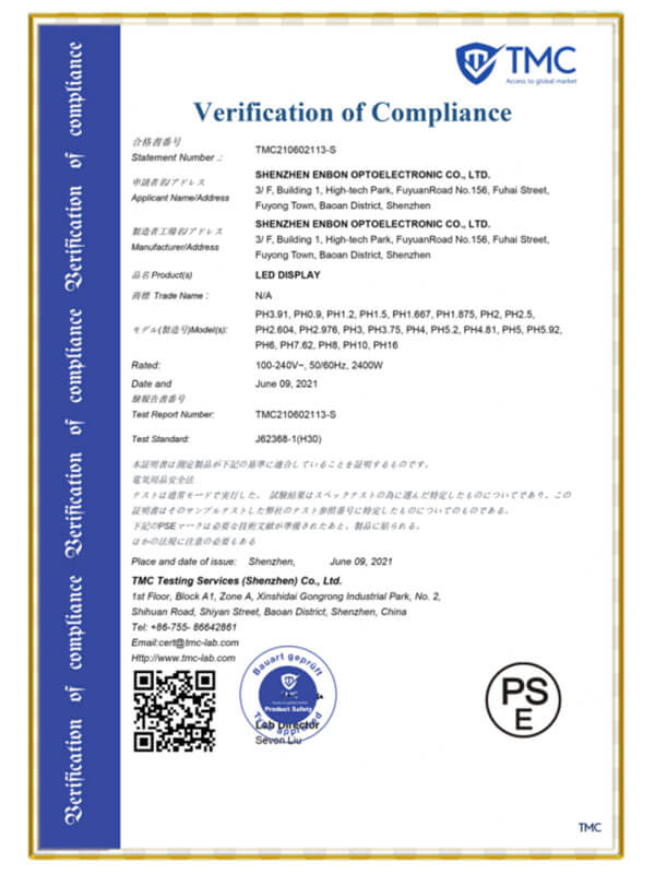 Japanese TMC Certificate