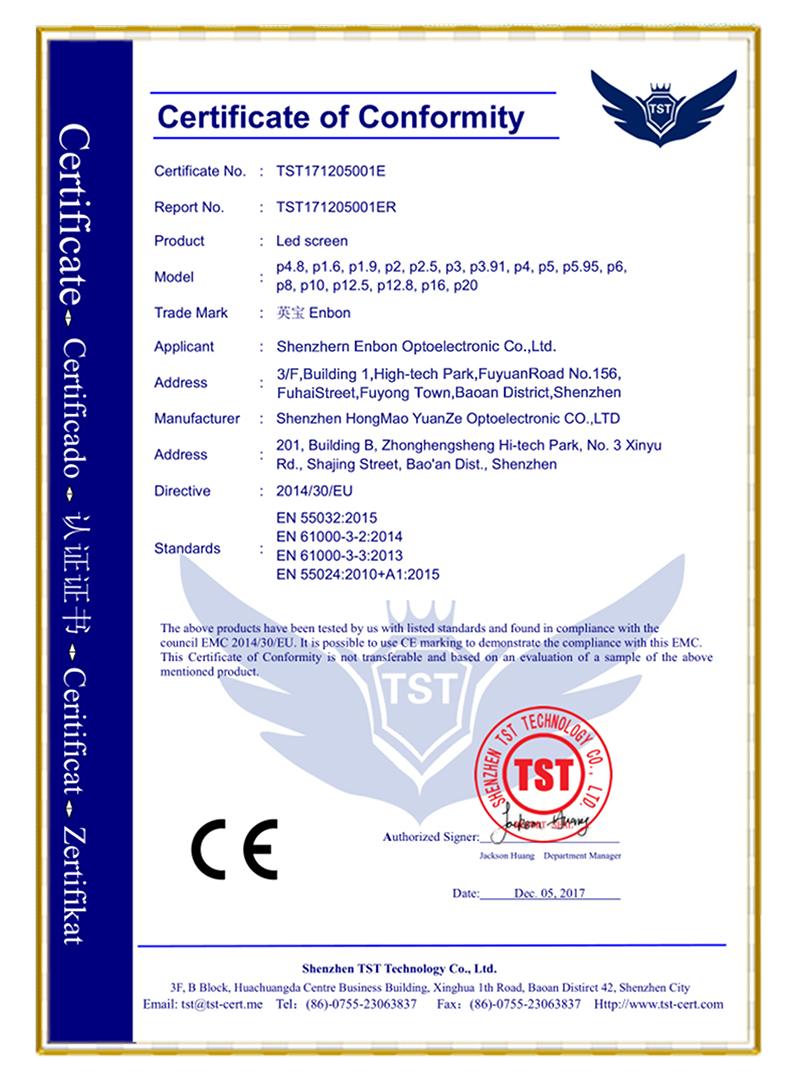 CE Authentication 6